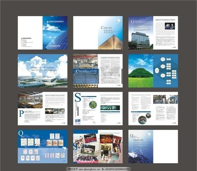 企業畫冊圖片