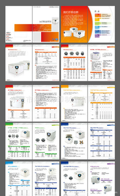 【供應東莞宣傳畫冊 企業畫冊 工廠畫冊 產品目錄 一條龍服務】價格,廠家,圖片,圖片畫冊,東莞市湘彩彩印制品-