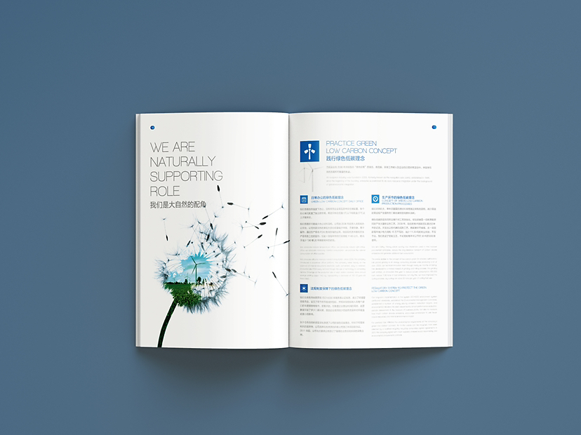 汽配工廠畫冊設計 機械五金產品冊設計 品牌目錄冊設計