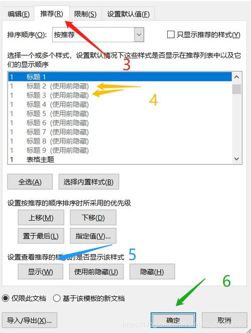 目錄怎么跳轉到正文 目錄跳轉到正文 csdn