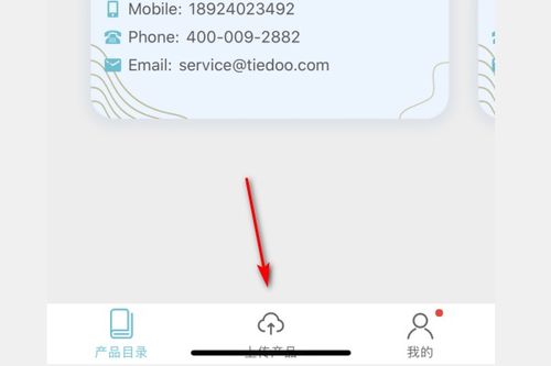 怎樣做產品電子圖冊
