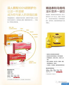 美樂家2019年4月最新產品目錄概覽