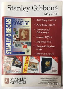 2016年5月英國吉本斯公司郵品與集郵文獻商品銷售目錄