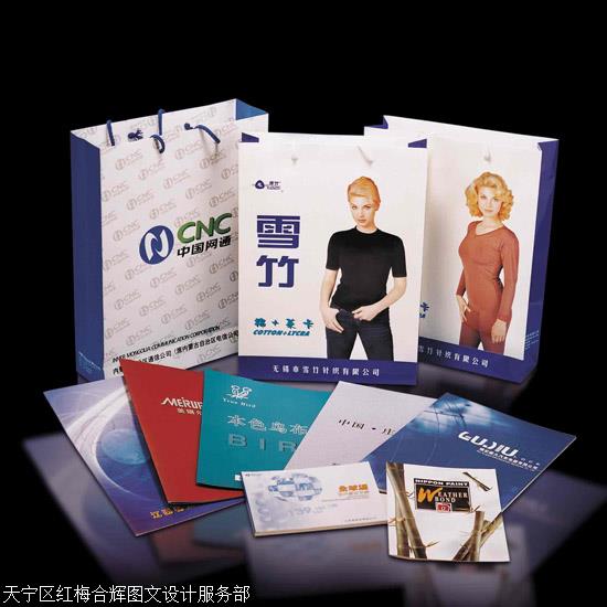 常州圖文快印 專業企業員工圖書、目錄手冊與產品圖冊印制服務